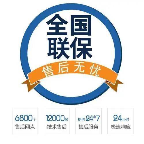 万宁服务中心