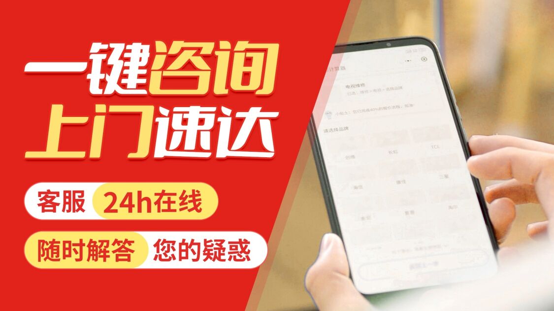 万宁关于我们